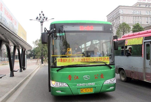 7月1日起晋江2条公交线路调整1