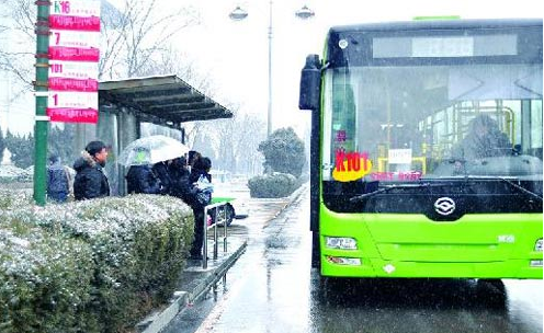 莱芜公交启动冰雪天气预案1