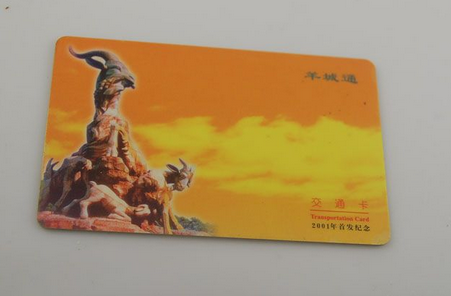 广州公交卡怎么网上充值1