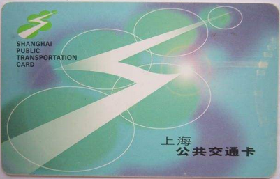 上海公交卡充值点在哪汇总-公交资讯-客运站