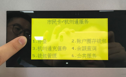 杭州公交卡怎么网上充值汇总-公交资讯-客运站
