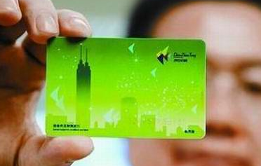 深圳通学生卡丢了怎么挂失汇总-公交资讯-客运