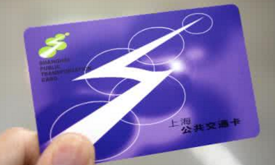 上海交通卡有几种类型汇总-公交资讯-客运站