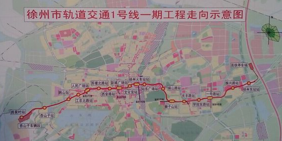 徐州地铁1号线一期最新进展1