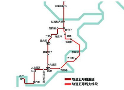 重庆轨道5号线线路图1