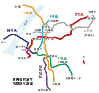 南京地铁7号线站点|南京地铁7号线站点新闻|最