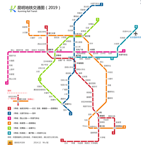 昆明地铁规划线路图1