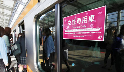 6月28日广州地铁将开设女性车厢1