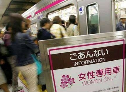 广州地铁女性车厢1