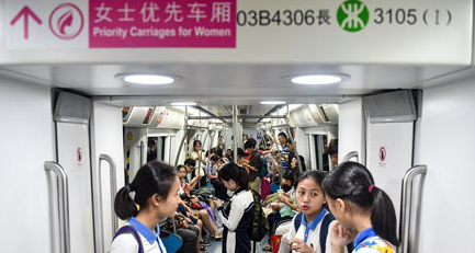 深圳地铁已开设女性车厢试运行1