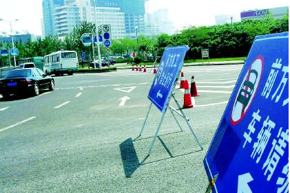 2016年十一国庆柳州交通管制通知1