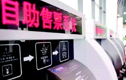 重庆汽车票在哪个网站买-长途汽车资讯-客运站