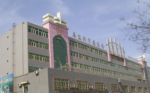 巴音郭楞蒙古自治州库尔勒客运中心华凌站