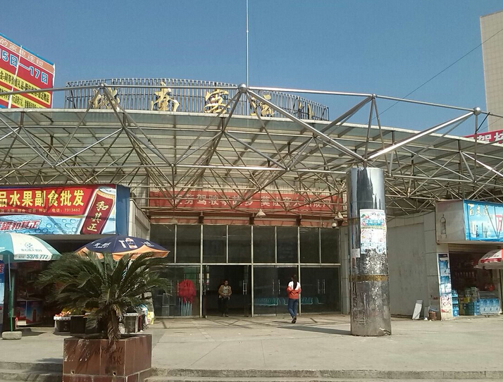 阳新城南汽车站
