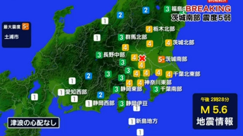 5月25日日本埼玉县5.6级地震最新消息1